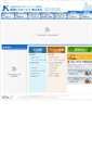 Mobile Screenshot of kousan-bill.jp